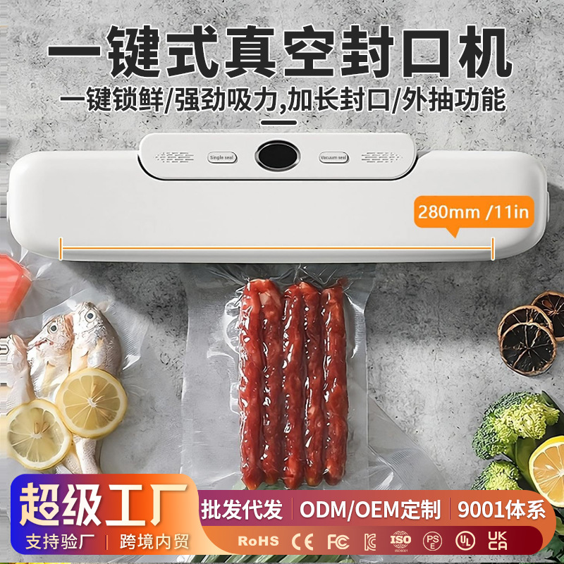 Food Storage Is - Special vacuum machine for sealing machine