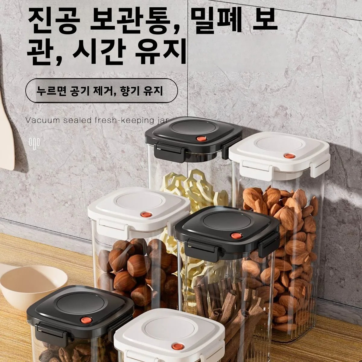 Plastic Vacuum Sealed Tank Cof - Food Storage Container avaliação e preço